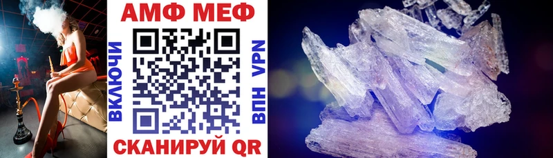где купить   Фурманов  АМФЕТАМИН VHQ 