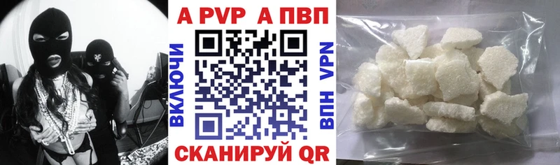 A PVP СК КРИС  Фурманов 