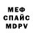 Метадон VHQ meduza