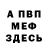 Amphetamine VHQ Mykola Pavlovtsev
