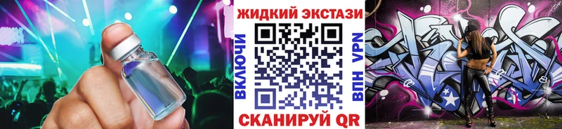 OMG   Фурманов  БУТИРАТ бутандиол 