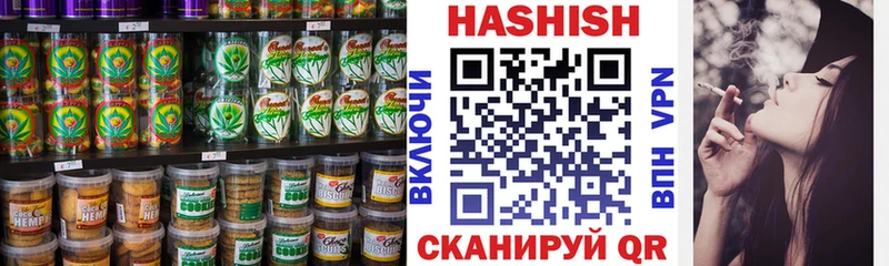 Canna-Cookies марихуана  гидра сайт  Фурманов 