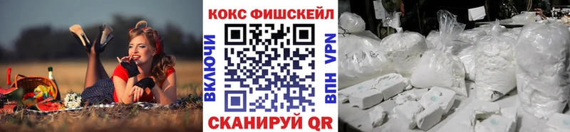 площадка официальный сайт  Фурманов  COCAIN Эквадор 