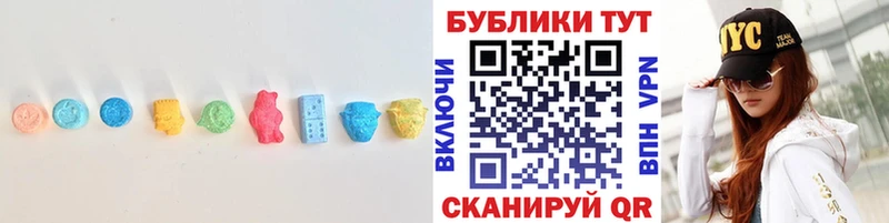 МЕГА ТОР  Фурманов  ЭКСТАЗИ Дубай 