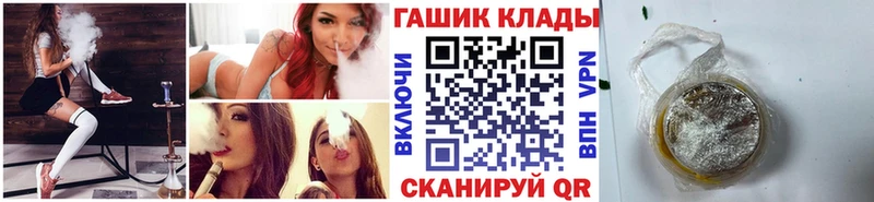 ГАШИШ VHQ  Фурманов 