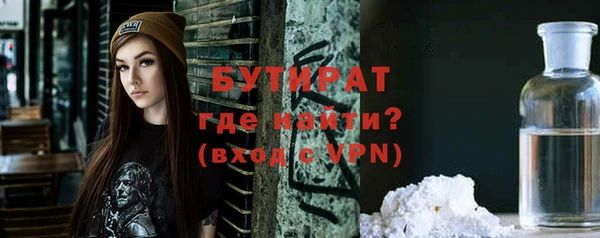 героин Новозыбков
