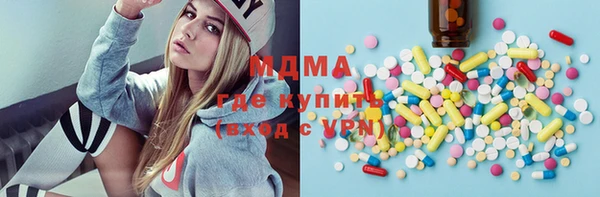 героин Новозыбков