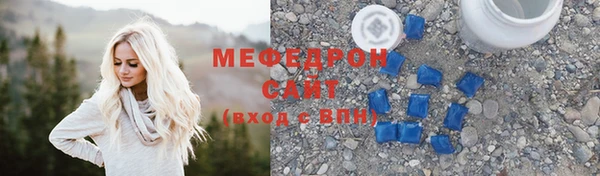 mdpv Абаза