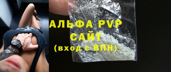 mdpv Абаза