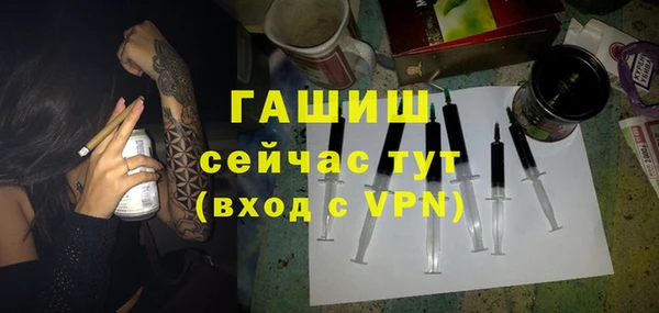 марки nbome Новокубанск