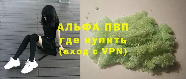 герыч Абинск