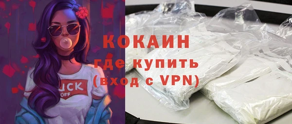марки nbome Новокубанск