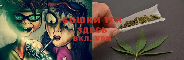 марки nbome Новокубанск