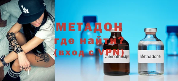 герыч Абинск