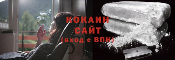 тгк Абдулино