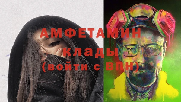героин Новозыбков