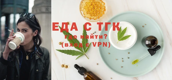 mdpv Абаза