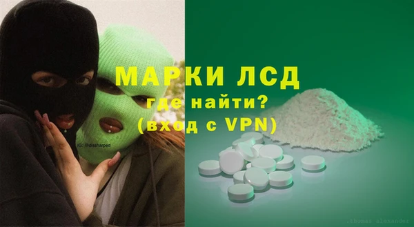 марки nbome Новокубанск