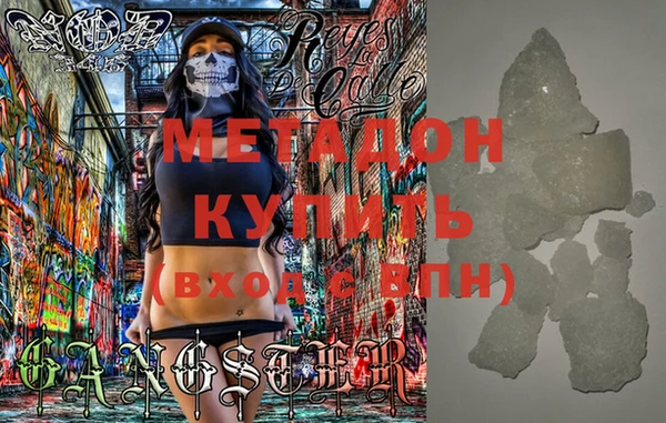 mdpv Абаза