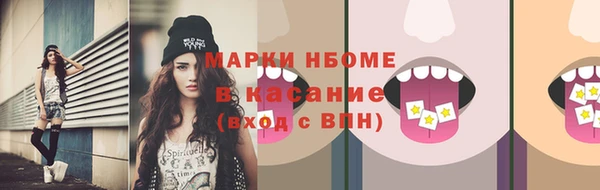 тгк Абдулино