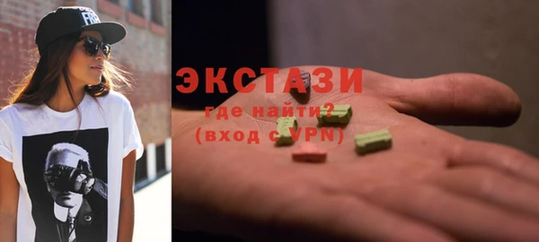 mdpv Абаза