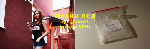 тгк Абдулино