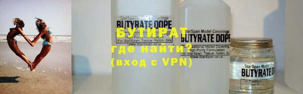 mdpv Абаза
