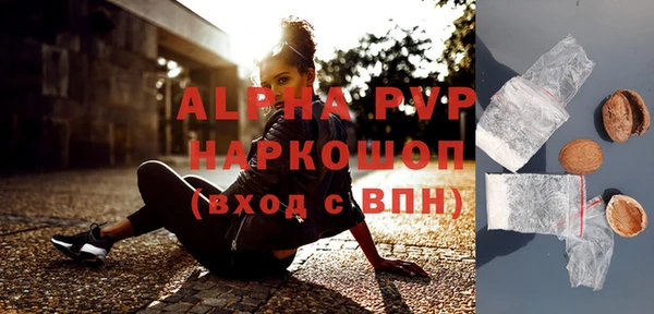 тгк Абдулино