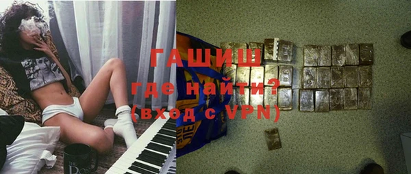 тгк Абдулино