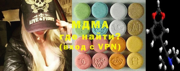 mdpv Абаза