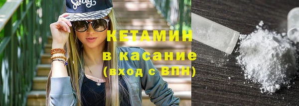 тгк Абдулино
