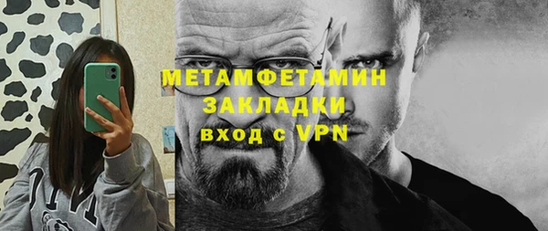тгк Абдулино