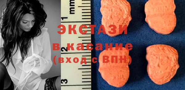 mdpv Абаза