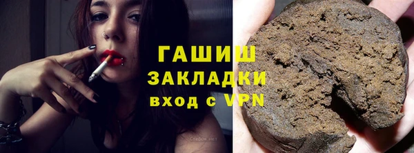марки nbome Новокубанск