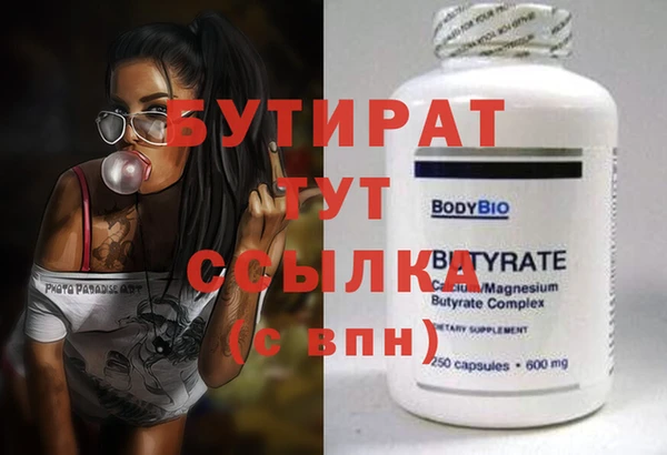тгк Абдулино
