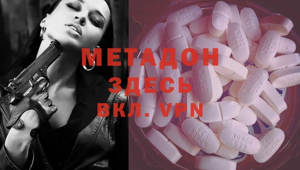 герыч Абинск