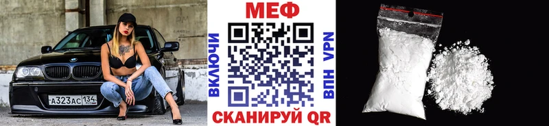 МЕФ 4 MMC Фурманов