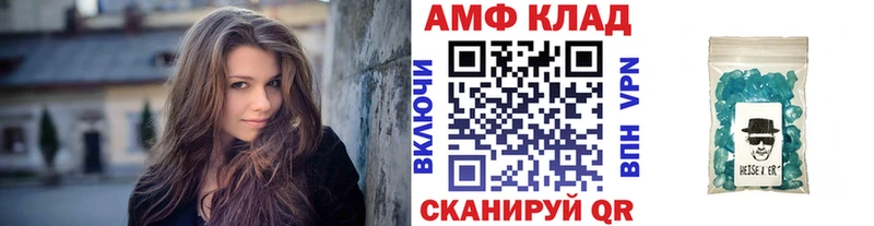 МЕТАМФЕТАМИН пудра  Фурманов 