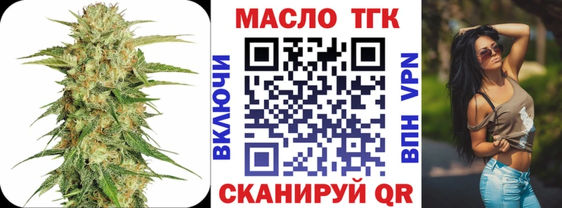 это официальный сайт  Фурманов  ТГК THC oil  МЕГА ТОР 